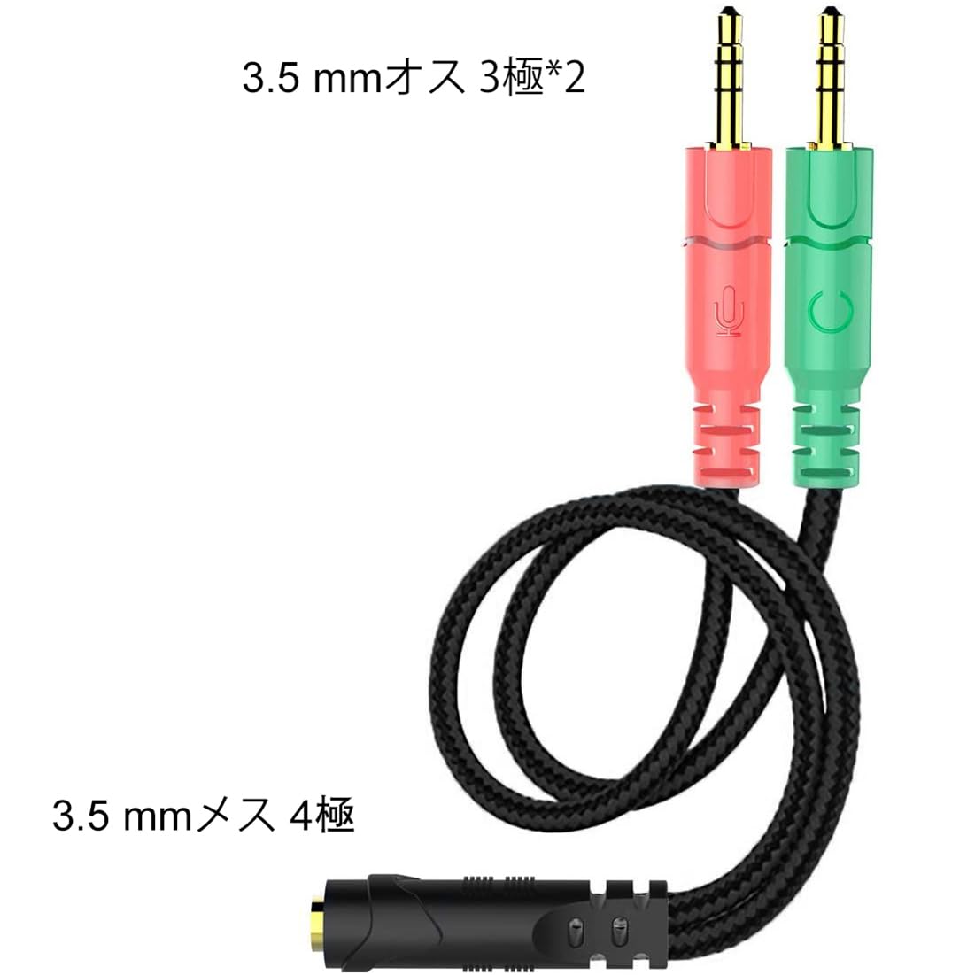 e☆イヤホンラボ Ioliteヘッドホンケーブル 3.5mmdual⇔4.4